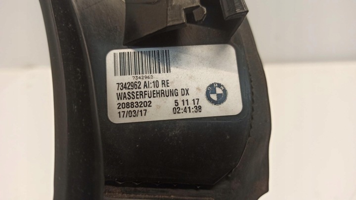 фото №5, Bmw 7 g11 захист лампи праві зад 7342962