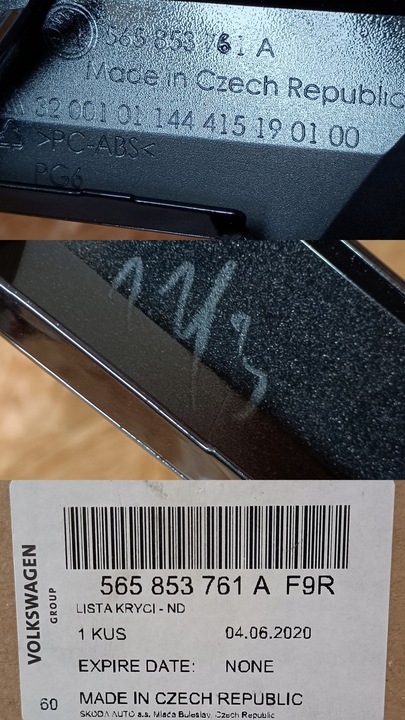 фото №10, Skoda kodiaq 17- планка рамка решётка 565853761a