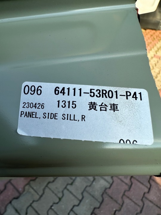 фото №4, Порог порог обшивка правая swift v mk viii 6411153r01