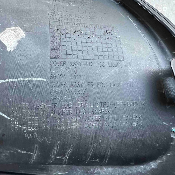 фото №9, Kia sportage 4 iv gt-line 15-18 решітка ліва 86527-f1200 86521-f1200