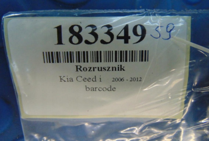 фото №5, Kia ceed стартер 1.5crdi 361002a100