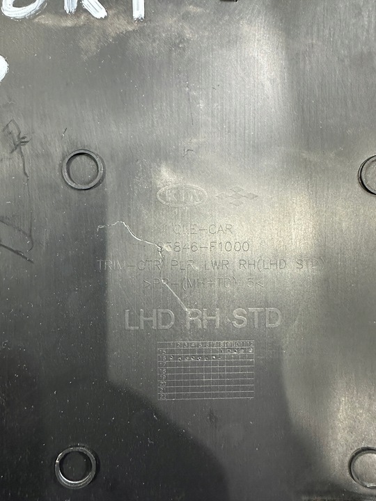 фото №6, Защита стойка среднего левая kia sportage iv 4 85836-f1500