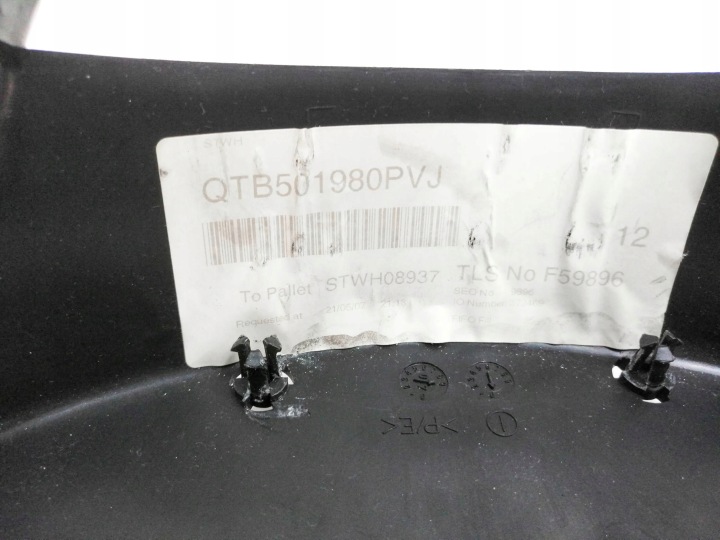 фото №10, Land rover range rover sport l320 2008 защитные накладки, заглушки
