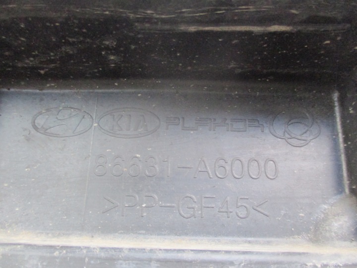 фото №7, Усилитель бампера зад hyundai i30 11-14r 5d hb