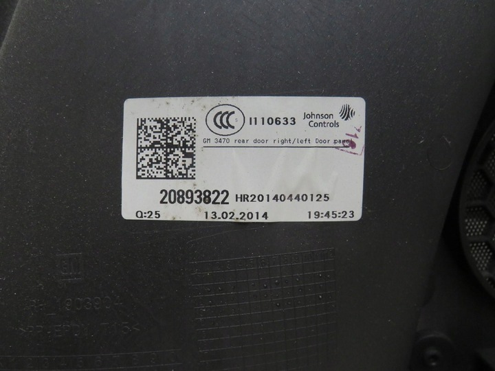 фото №3, Боковина оббивка двері правий зад zafira c