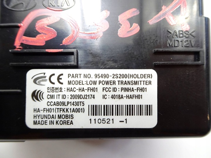 фото №7, Замок запалювання з ключем hyundai ix35 09-15 r.