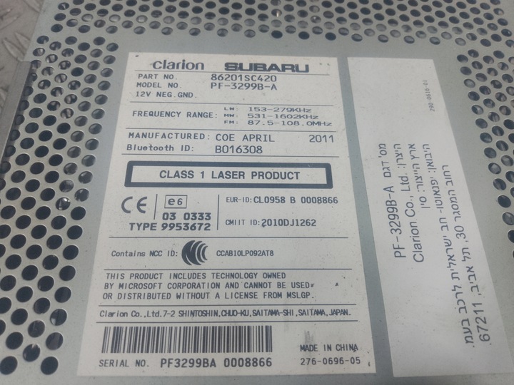 фото №5, Subaru forester iii sh 08-13 радіо радіопрогравач pf3299ba