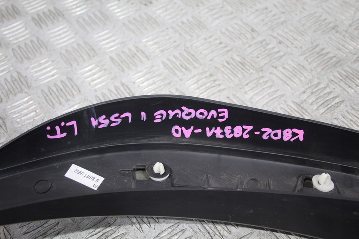 фото №5, Накладка крила лівий зад evoque ii 2 l551