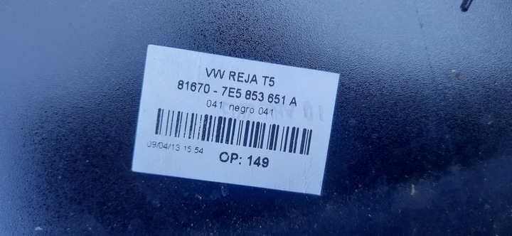 фото №15, Решітка радіатора решітка vw t5 рестайлінг multivan 10-15