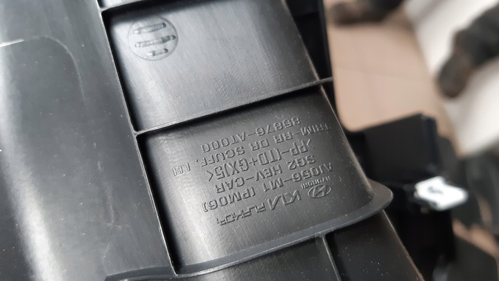 фото №4, Kia niro ii 2022-24 планка заглушка защита накладка порога na порог пороговая