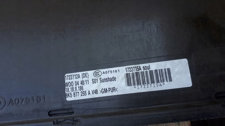 фото №12, S4 b8 a4 защита люк sedan 8k5977255a