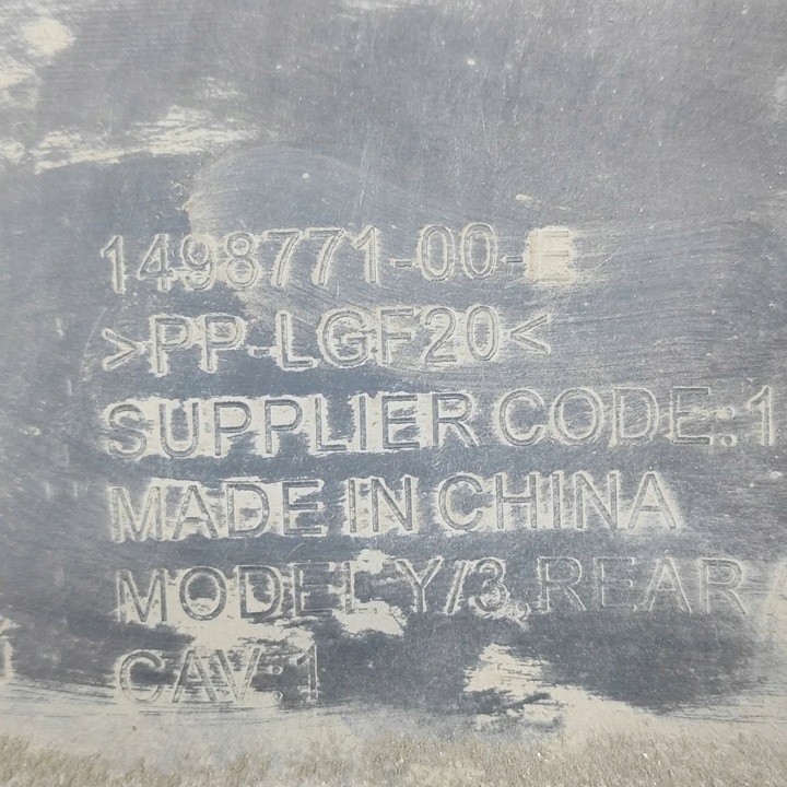 фото №7, Tesla модель 3 2023 захист середня шасі