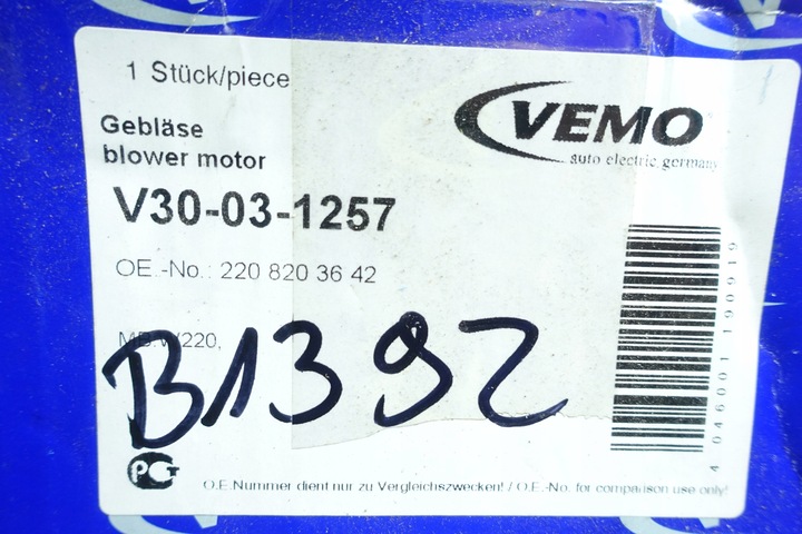 фото №8, Вентилятор вентилятор mercedes s w220 a2208203642