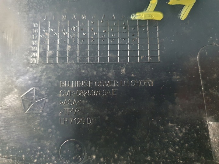 фото №8, Chrysler pacifica 16- защита петля крышки левая 68259789ae правая 68259788ae