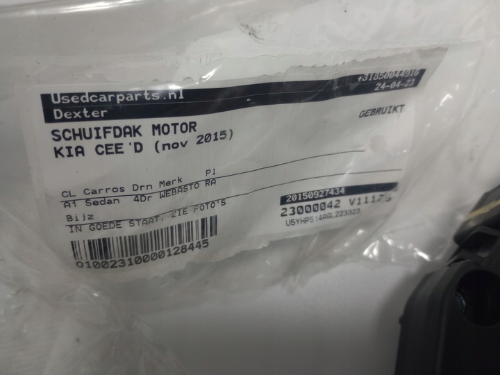 фото №7, Kia ceed 2015 моторчик люк 1731706a европа