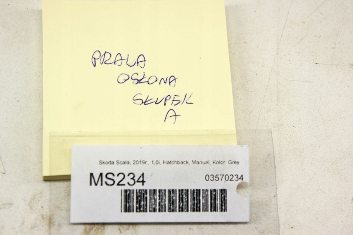 фото №8, Ms234 skoda scala захист порога праве перед 657863484