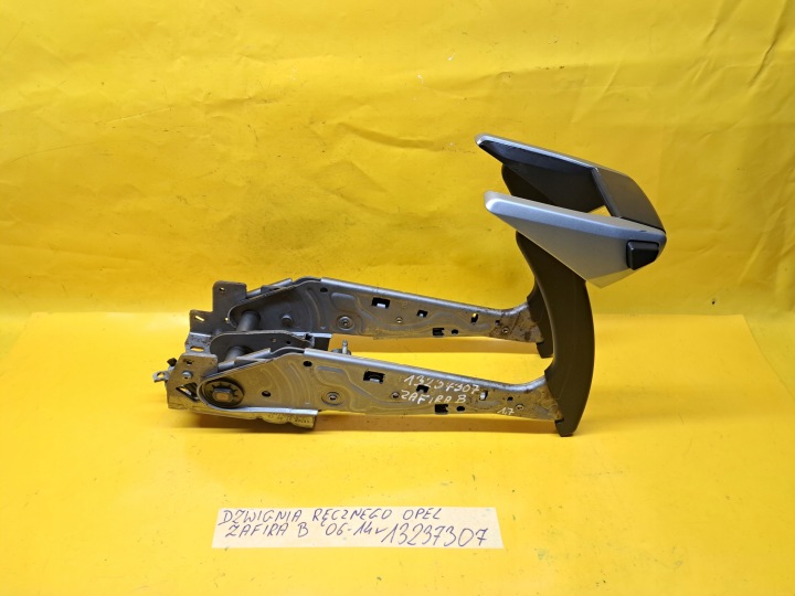 фото №10, Ручник  тормоза ручного opel zafira b 06-14r 13237307 .