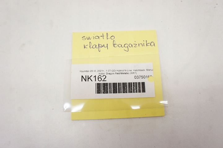 фото №6, Nk162 hyundai i20 iii лампа левый зад n-line