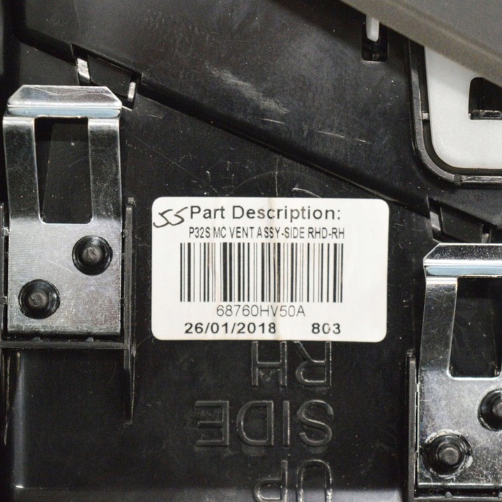 фото №7, Nissan qashqai 2018 насадки / ґрати повітропровід панелі розподільчої