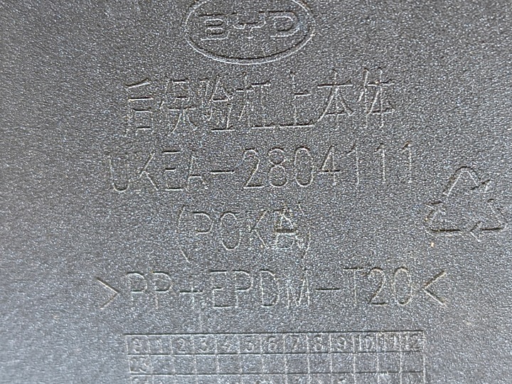 фото №7, Byd sealion 7 бампер задній  задній заднє дифузор оригінал
