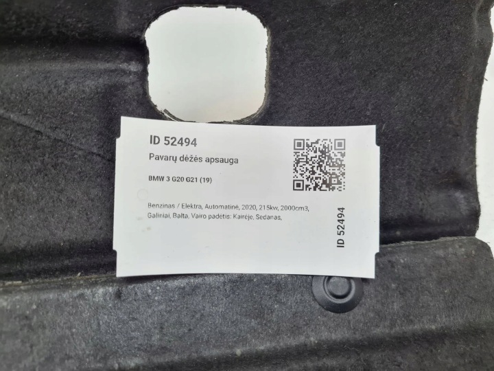 фото №9, 2020 bmw 3 g20 g21 захист коробки кпп / коробка передач 21781210sk