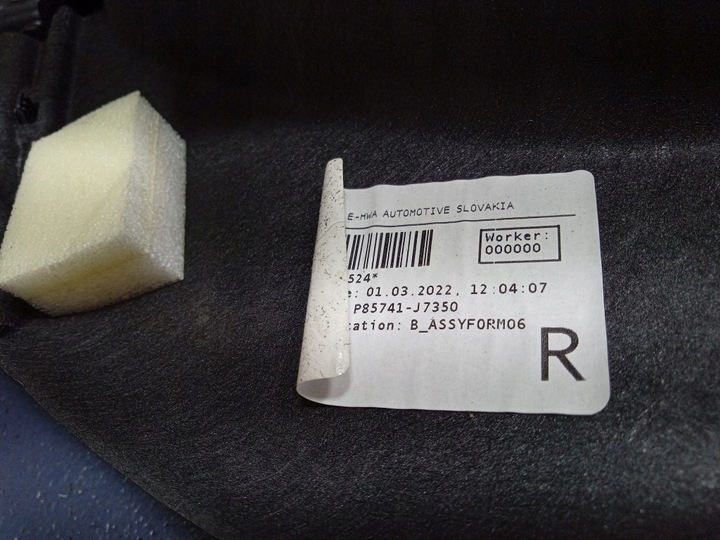 фото №5, Kia ceed iii універсал боковина оббивка багажника праві зад