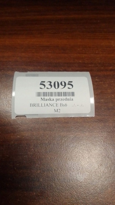 фото №16, Brilliance bs6 капот кришка двигуна fe95-9b93