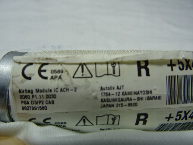 фото №9, Opel corsa f air bag шторка права
