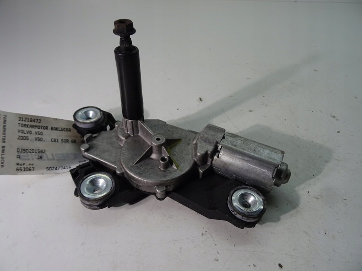 фото №1, Двигунчик двірники зад volvo v50 0390201582 .