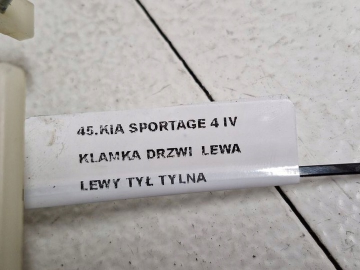 фото №9, Kia sportage iv 4 ручка двері лівий зад задня ліва css