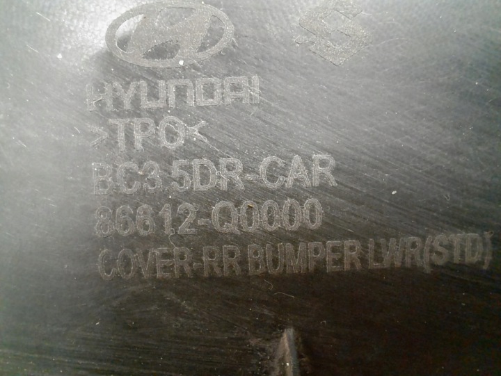 фото №9, Hyundai i20 iii 20- спойлер накладка бампера зад задня 86612q0000
