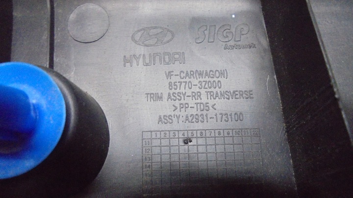 фото №3, Захист замка багажника поріг hyundai i40 2014 універсал