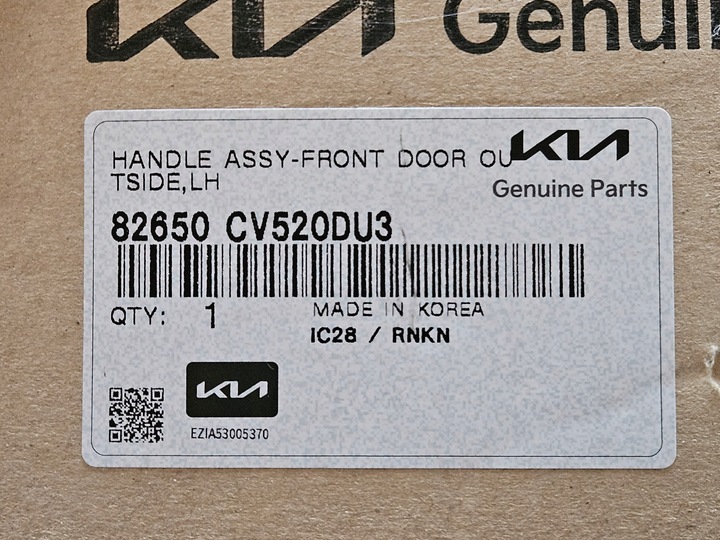 фото №16, Правая передняя перед ручка do дверь kia ev6 826f0-g1000 / 82650 cv520du3