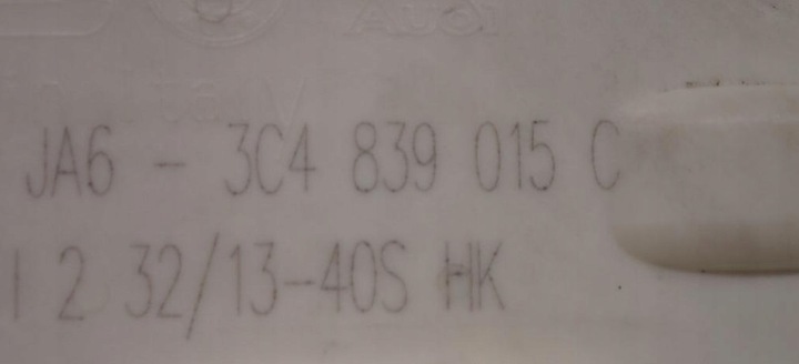 фото №5, Замок двері лівий зад audi q7 4l 3c4839015c 9 pin