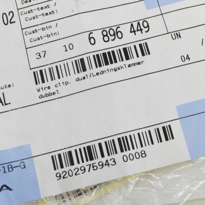 фото №6, Bmw x5 g05 2018 засув замка кришки задньої / багажника