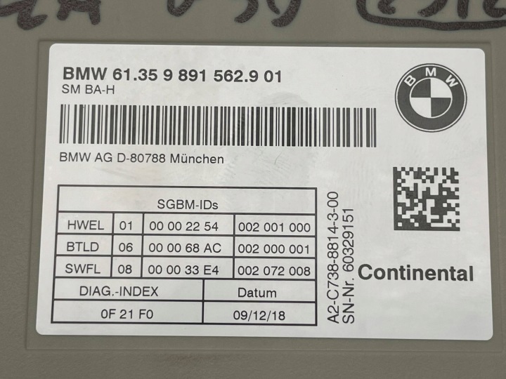 фото №8, Bmw (oem) 9891562 5' g30 модуль блок управления  сиденья