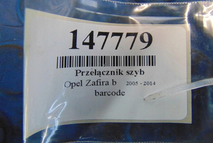 фото №6, Переключатель стекло opel zafira b 1.9cdti код краски z20r 13209204