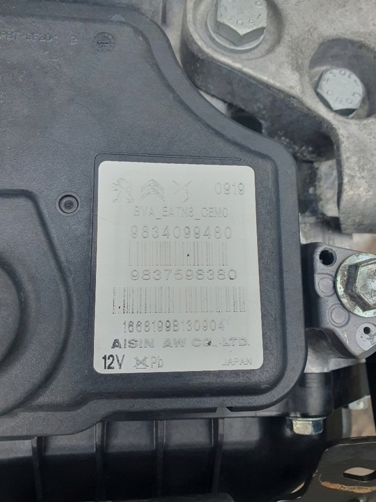 фото №6, Grandland x hybrid4 1.6 thp 4x4 коробка передач коробки передач автомат 20ht11 awf8g30h