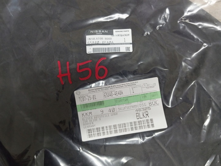 фото №5, Шумоізоляція капота кришки двигуна nissan qashqai j11 ii 658404ea0a новий oem номер