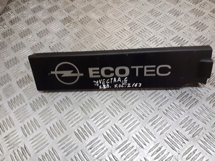 фото №1, Крышка защита двигателя vectra c 2.2 b 24435152