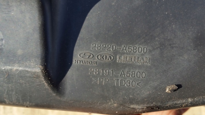 фото №7, Резонатор воздуха hyundai i30 ii kia ceed ii 1.6crdi 12-18 28220-a5800