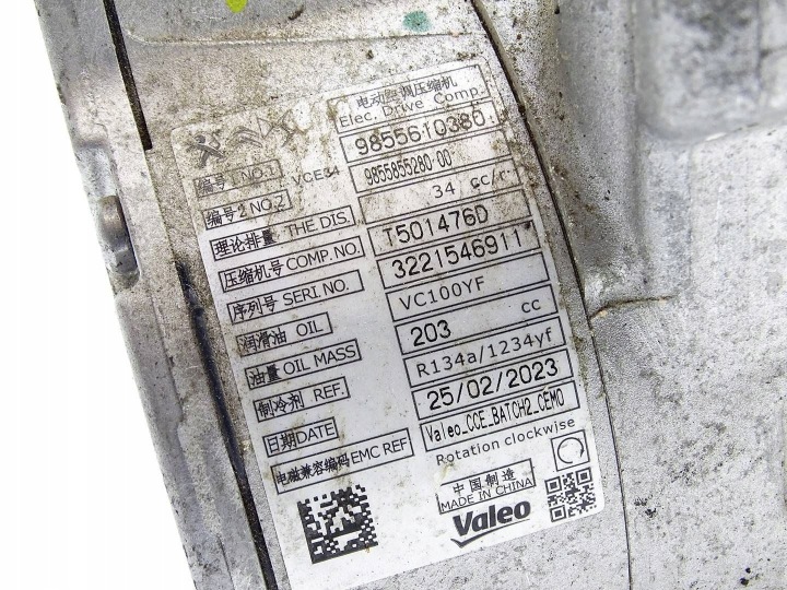 фото №8, Компрессор кондиционера citroen e-c4 iii peugeot e 2008 ii 9855610380