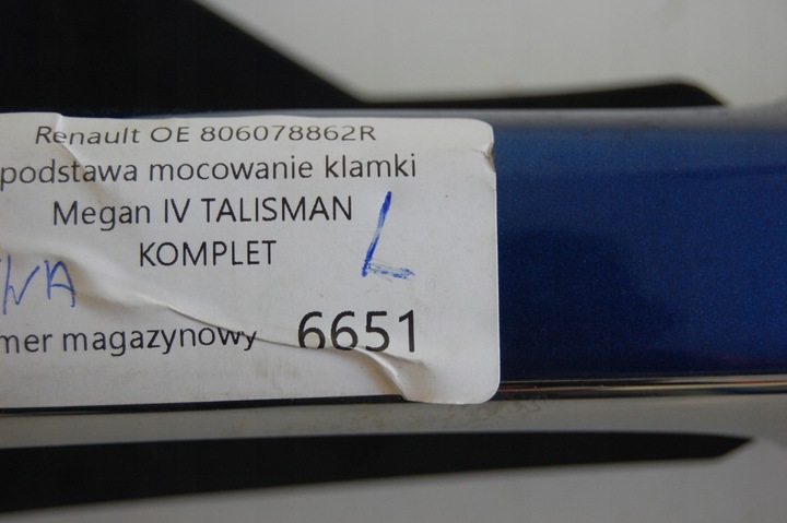 фото №4, Renault megane iv talisman ручка наружная левая