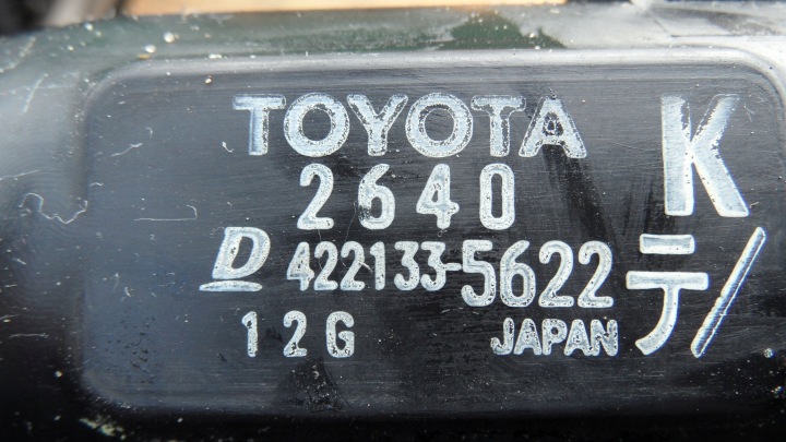 фото №9, Lexus is ii 06r радіатор основний  422133-5622