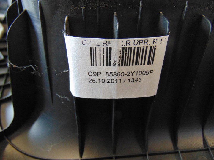 фото №9, Захист стійка праве зад hyundai ix35 588602y100