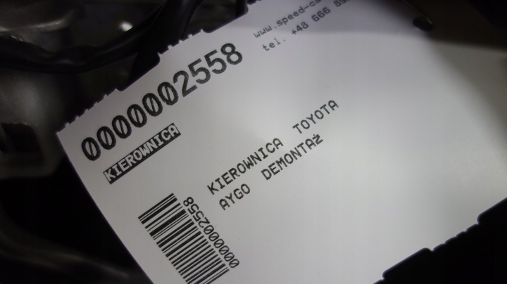 фото №6, Toyota aygo ii руль кожаный 45100-0h060