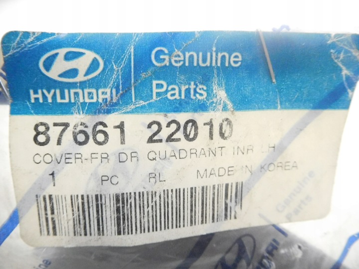 фото №10, Защита рычаг регулировка зеркало левые перед hyundai accent oem номер 87661 22010