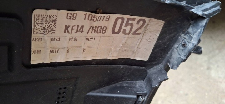 фото №16, Бампер перед переднє genesis g70 рестайлінг 86511-g9500