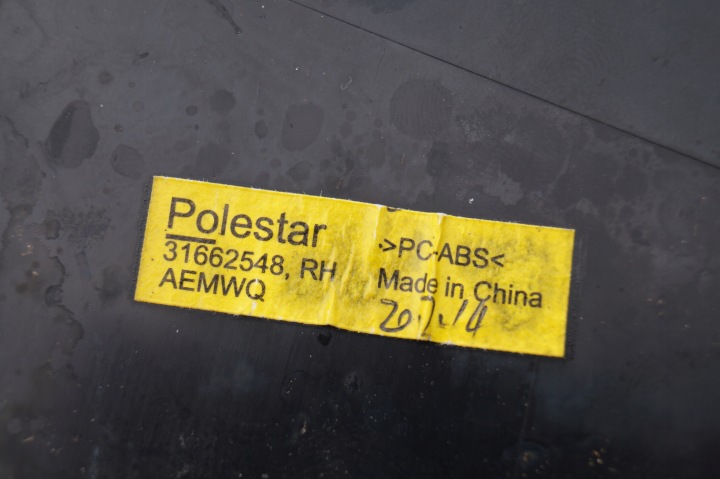 фото №10, Молдинг дверь зад задняя заднее правая polestar 2 ii 31662548