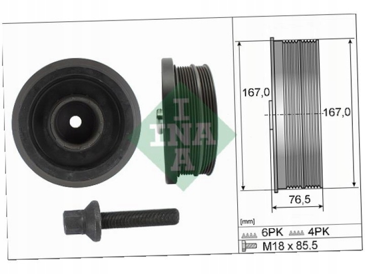 фото №2, Колесо пасове вала ina 544 0082 20